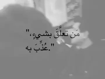 رَايح . .  .  .  #باسم_الكربلائي #تصاميم #الانتشار_السريع 