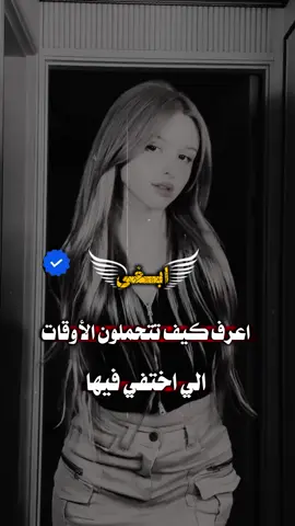 #مالي_خلق_احط_هاشتاقات🦦 #شعب_الصيني_ماله_حل😂😂 #محضوره_من_الاكسبلور_والمشاهدات 