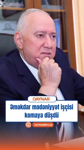 Əməkdar mədəniyyət işçisi komaya düşdü Füzuli Dövlət Dram Teatrının direktoru, Əməkdar mədəniyyət işçisi Vaqif Vəliyevin səhhəti kəskin ağırlaşıb. Qaynarinfo xəbər verir ki, bu barədə “Qafqazinfo”ya onun oğlu, jurnalist Səbuhi Vaqifoğlu məlumat verib. O bildirib ki, atası gecə saatlarında komaya düşüb və Bakıda klinikaların birində süni nəfəs aparatına qoşulub.