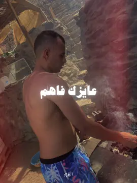 #dahab 