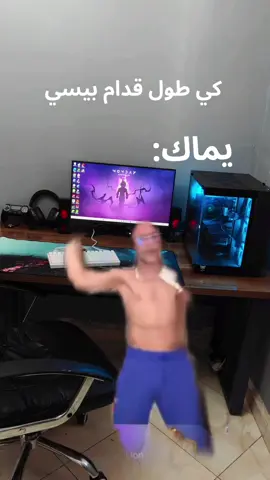 #fyp #foryou #tiktok #pcgaming #الشعب_الصيني_ماله_حل😂😂 