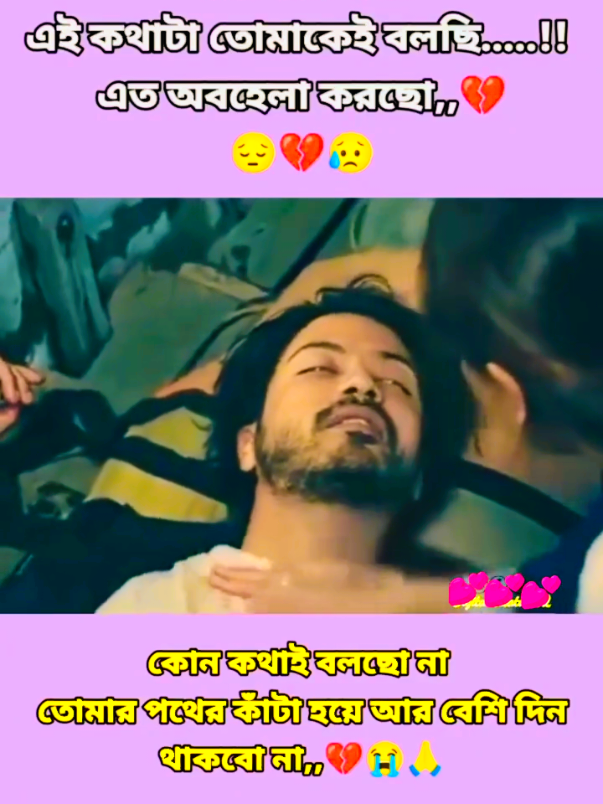 #creatorsearchinsights #tiktok #foryou #সাপোর্ট_করলে_সাপোর্ট_পাবেন 