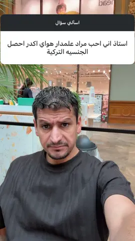 #trend #iraq #baghdad 
