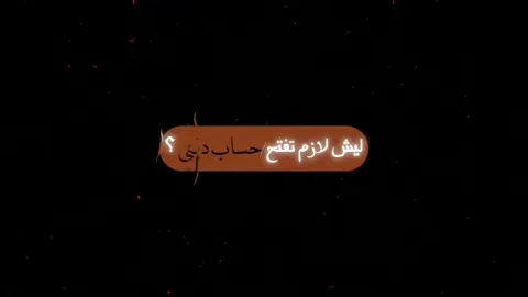 #قران #قران_كريم_ارح_سمعك_وقلبك❤️🌿_راحه_نفسي #يريح_القلب  