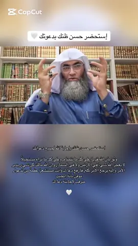 #طارق_خوالدة #درب_اليقين #الشعب_الصيني_ماله_حل😂😂 #الصلاة_الابراهيمية #الاستغفار 