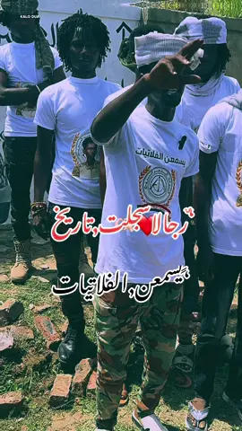 #CapCut #متابعه_ولايك_واكسبلور_فضلا_ليس_امر #جاهزية_سرعة_حسم_في_كل_مكان_و_زمان😎 #فلاته_تلس_مفتاح_الدنيا_كل_الحب_ليكم 