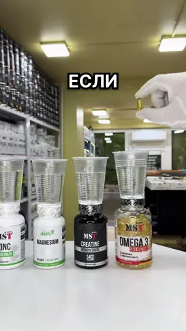 #витамины #creatine #omega3 #zinc #fup 