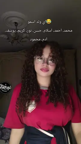 #اسكندريه #الشعب_الصيني_ماله_حل😂😂 #curly_head_princess#viral #fyppppppppppppppppppppppp 