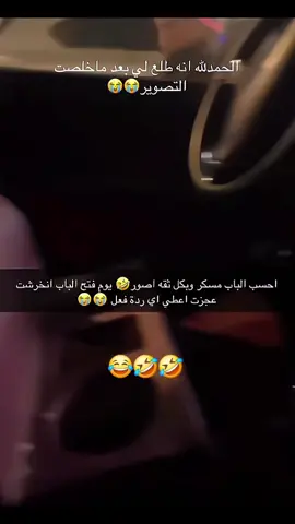 #Meitu #اكسبلورexplore #اكسبلور #الشعب_الصيني_ماله_حل😂😂 #حسين_طبرجل 