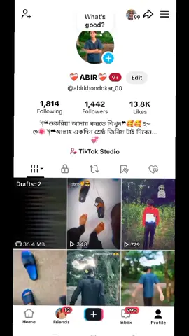 pakhi 😩🫀