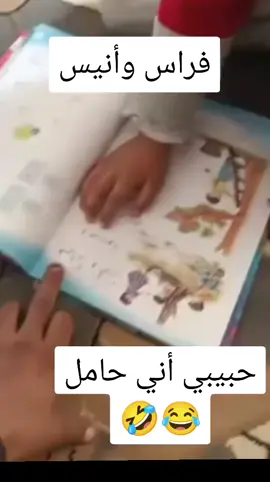 #الشعب_الصيني_ماله_حل😂😂 