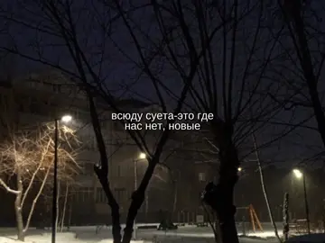 о тебе../#feduk #музыка #подумалотебепошелснег #зима2026 #fypシ 