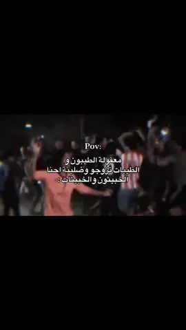 #😂😂 #مالي_خلق_احط_هاشتاقات ##الشعب_الصيني_ماله_حل😂😂 ##اكسبلورexplore 