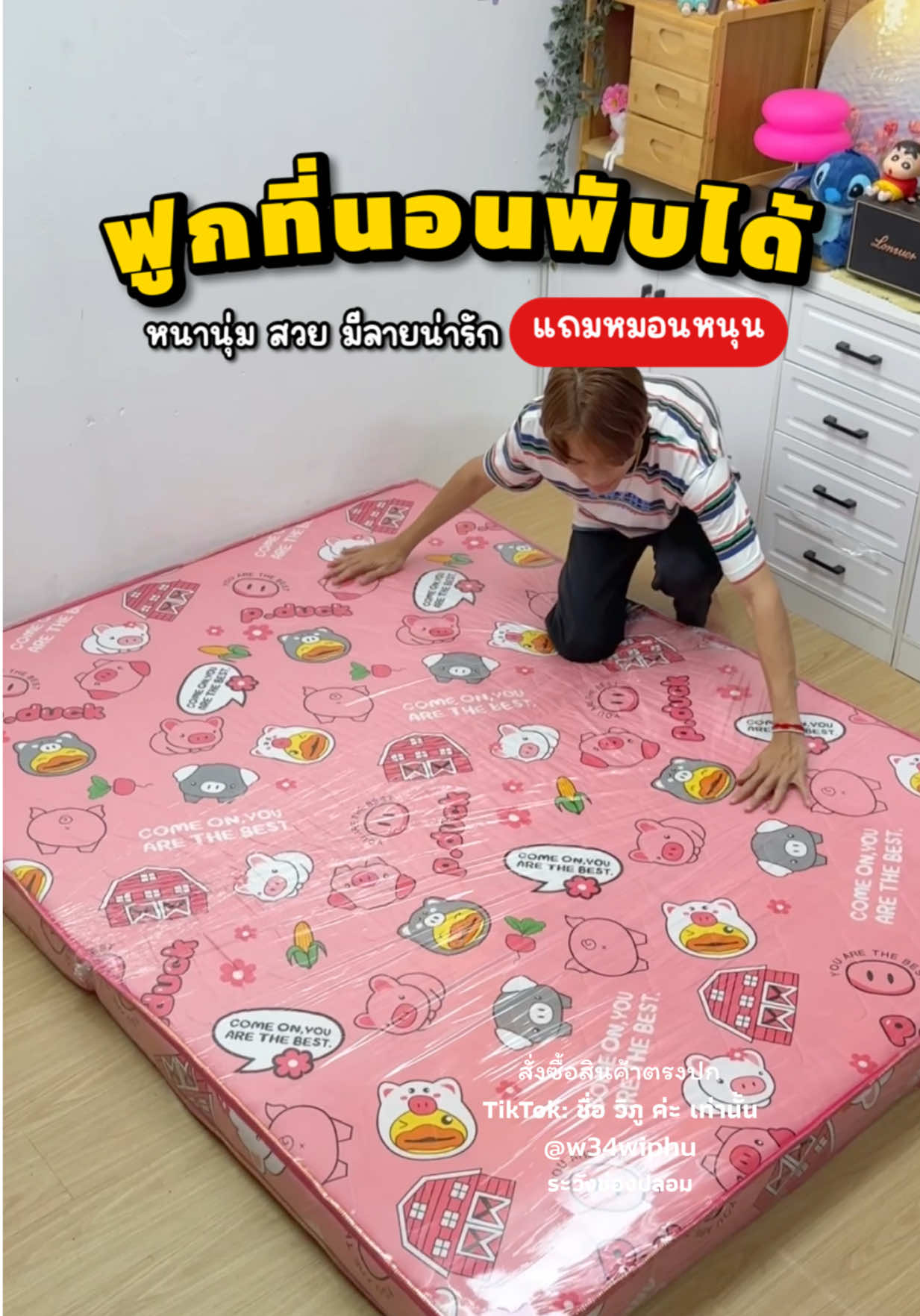 ควรมีติดบ้าน ฟูกที่นอนพับได้  แถมหมอนด้วย🛌😴💤 #ใช้ดีบอกต่อ #ฟูกที่นอน #ฟูกที่นอนพับครึ่งเก็บได้ #ที่นอนพับได้ #ที่นอน 