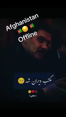 چراغِ ظُلمِ ظالم تا دمِ محشر نمی‌سوزد اگر سوزد، شبی سوزد؛ شبی دیگر نمی‌سوز