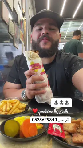 #حيفا #fyp #مخيم_شعفاط #حطب_ونار🔥 #برست_عبود #برست_عبود 