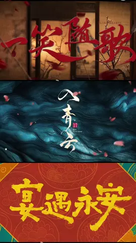 It’s official confirmed!! 3 drachin si paling tiba-tiba tayang — Yummy, Yummy, Yummy!, Fated Hearts & Love in the Clouds. My excitement is unhinged 🔥 #loveintheclouds #fyppppppppppppppppppppppp #houminghao #chenzheyuan #liyunrui 