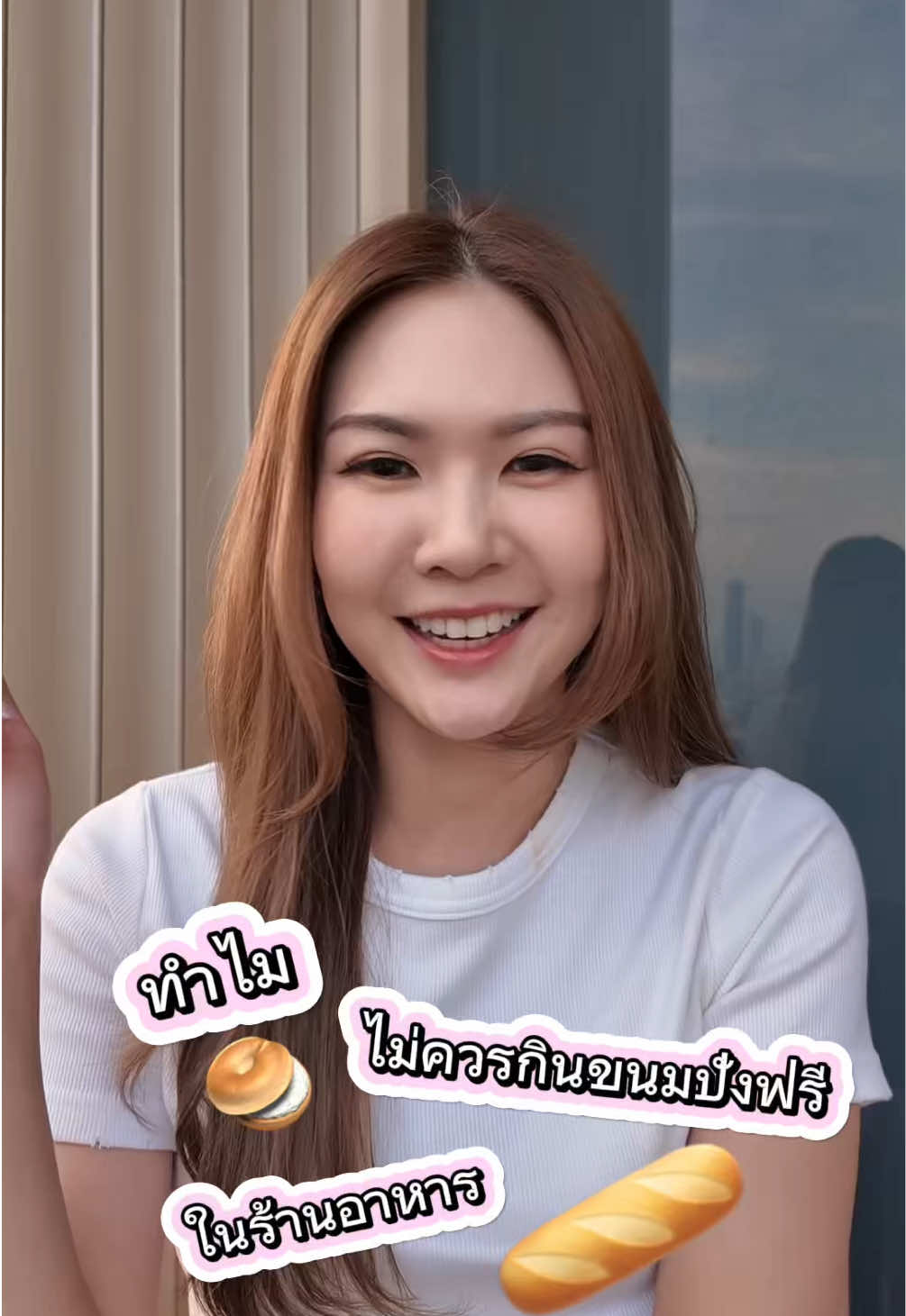 “ขนมปังฟรี” จริงๆ ไม่ฟรี… เพราะมันทำให้ น้ำตาลพุ่ง ➝ ตกฮวบ ➝ หิวอีก 🧁 รู้ทันไว้ก่อนจะเผลอสั่งของหวานเพิ่ม ชะลอวัยง่ายๆ แค่รู้ทันน้ำตาล  #longevity #antiaging #ลดน้ำตาล  #สุขภาพดี  #CapCut 