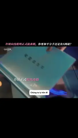 Ly hôn rồi😆 Trailer tập 15 #haydetoitoasang  #tranvydinh💎  #xuhuong 