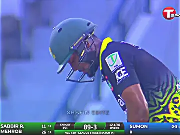 #sabbir_rahaman🥹💔😓😅  #foryoupage #fypシ゚viralシ #500k_challenge #NCL2025 