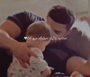 #slemani_hawler_dhok_kerkuk_text_r #foryoupage #ئەکتیڤبن🥀🖤ـہہـ٨ــہ #tiktok #viralvideo 