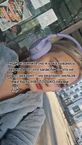 видео старое, я уже покрасила корни👺 #жуйка 