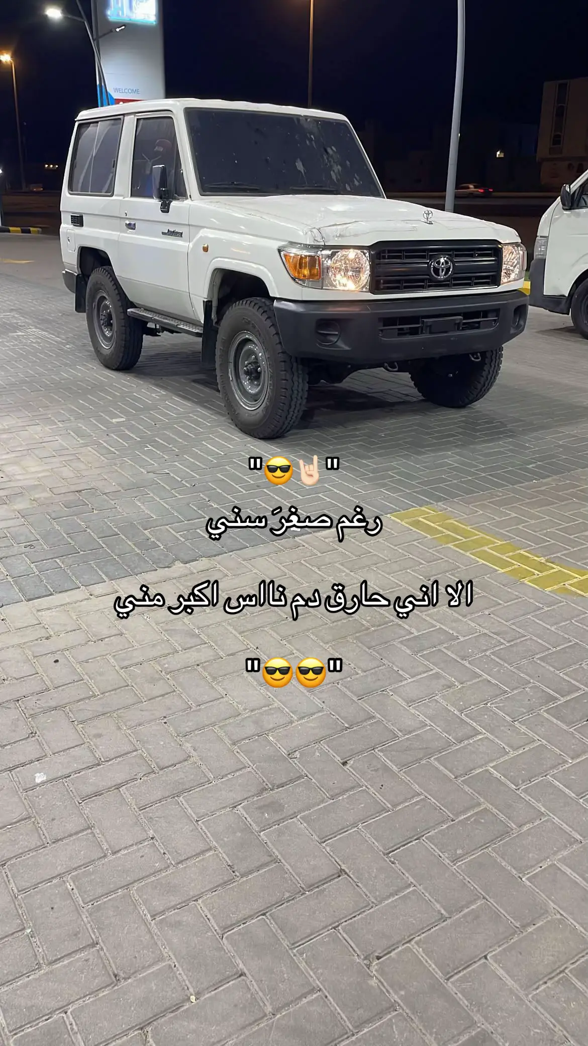 #ربع #اكسبلور؟ #بوليسي #تبوك #