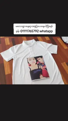 ဒီနေ့အင်္ကျီပေါ်ပုံကပ်❤️‍🔥🥰🥰 #မလေးရှားဘောလုံးအင်္ကျီများ #မလေးရှားဘောလုံးအင်္ကျီရောင်းသည် #ဆန်းသစ် #flypシ #SanThit 