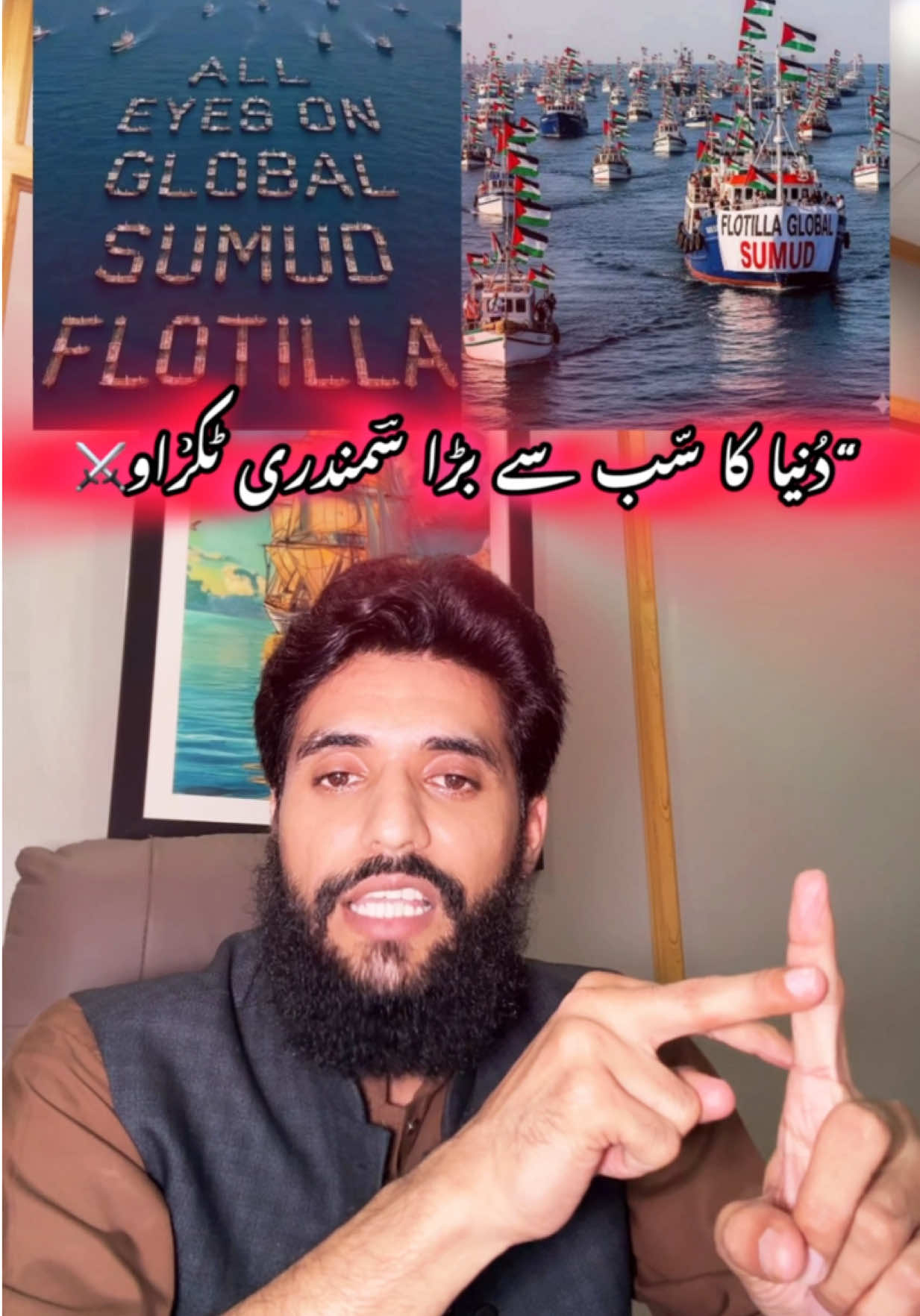 اگلے چند گھنٹے انتہائی اہم ہیں😓دُعاوں کی اپیل🙏🏻