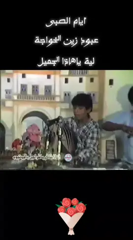#تراثيات جمھورية اليمن الديمقراطية الشعبية 