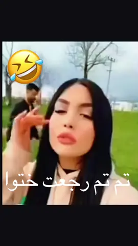 #🤣🤣🤣 #سلطانة😙 #dz #تك_توك #شعب_الصيني_ماله_حل #xplore 