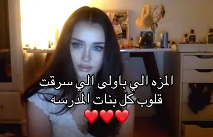 #اخخ حلووووه