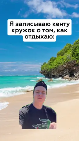 #мем #армия #кент #прикол #угар