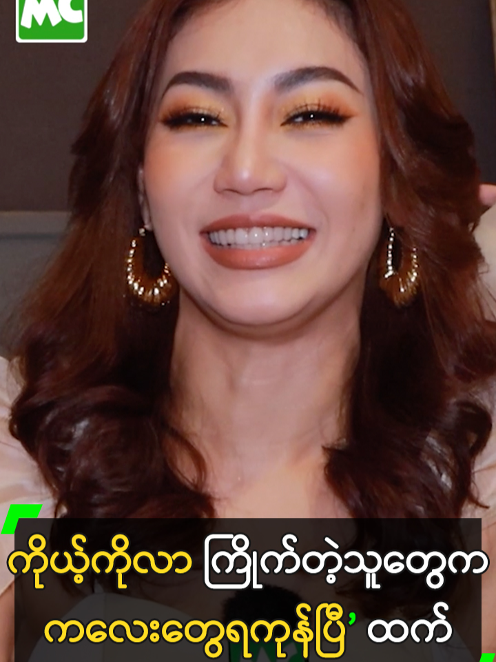 လာကြိုက်တဲ့သူတွေကို သူငယ်ချင်းလိုပဲ ပေါင်းတယ်.... #HtetHtetHtun #ထက်ထက်ထွန်း #MyanmarCelebrityTikTok @myanmarcelebritytv
