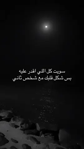 #مالي_خلق_احط_هاشتاقات 