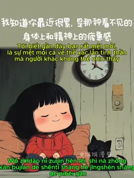 #tiếng trung#汉语#cảm xúc#chữa lành#xuhuong#viral#lengocminh18