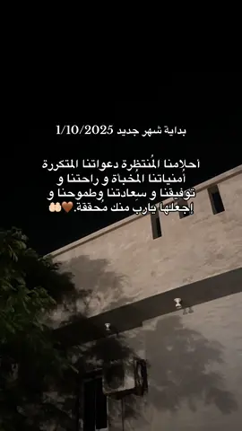 #اللهم_امين #يارب_العالمين🤲🏻🥹