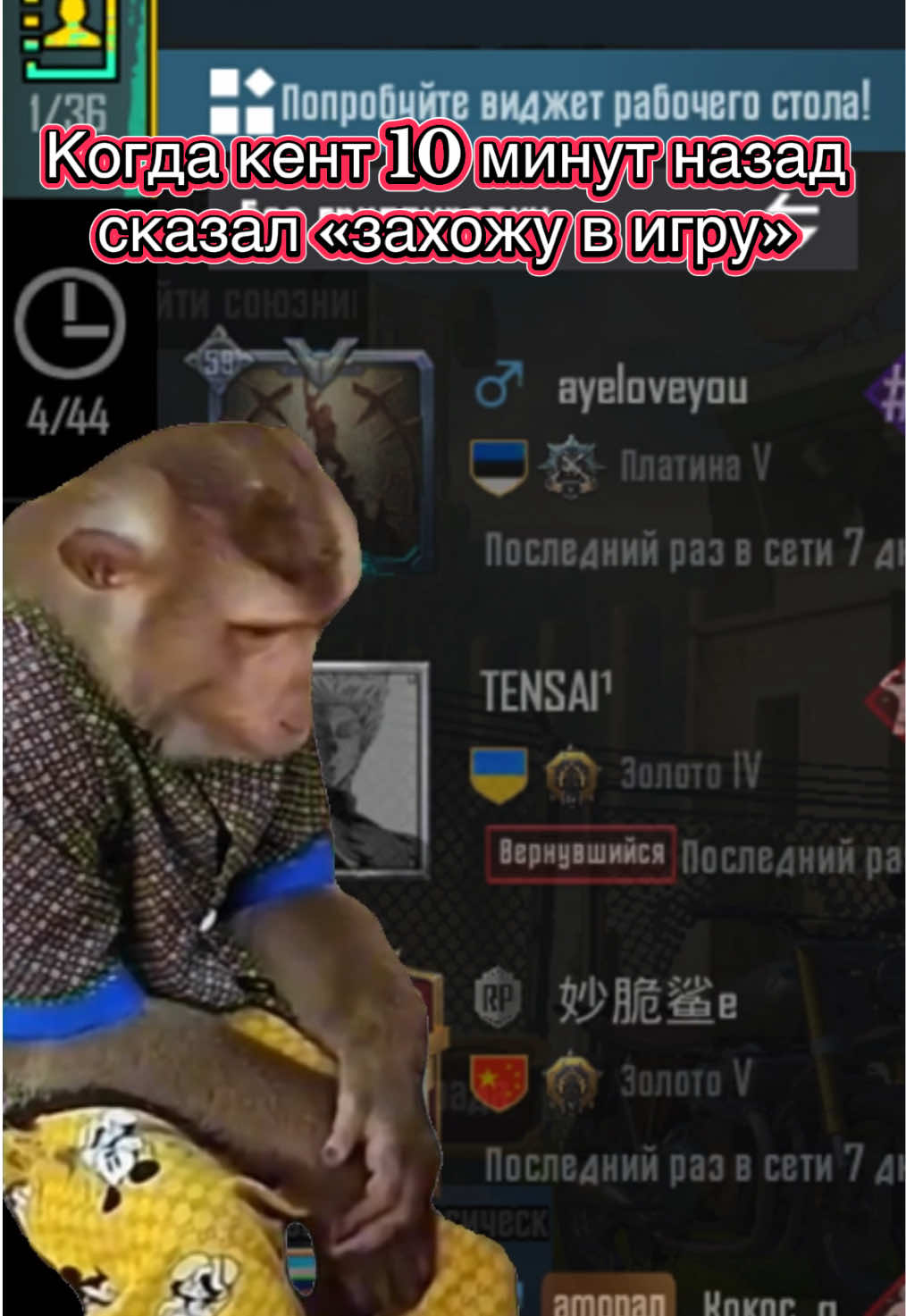 А я то сижу и жду. #пабгмемы #пабгприколы #пабгмобайл #пабг 