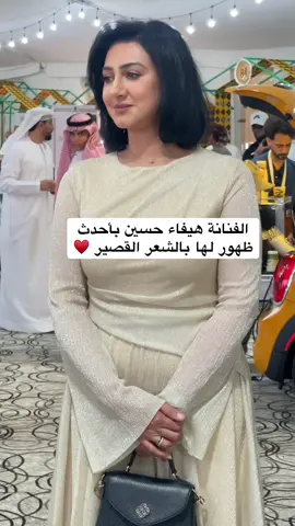 #هيفاء_حسين جميله وحبيت القصة عليها   #explore #trending #الشعب_الصيني_ماله_حل😂😂 #السعودية 