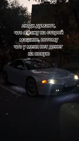 мой гараж мечты, деш  #fyp #mitsubishi #dreamcargarage #dreamcar 