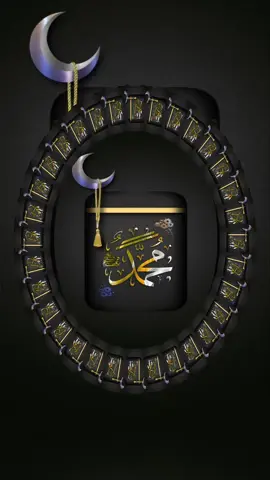 لاالہ اlللہ محمدالرسول اللہ❤️🤲#foru #muhammad#viral #for #fy 
