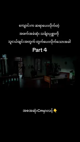 #ကုလားကား #ဝန်ကြီးချုပ်မင်းသား #ဇာတ်ကားကောင်းလေးပါ #အိန္ဒိယဇာတ်ကား #အက်ရှင်ကားကောင်းများ 