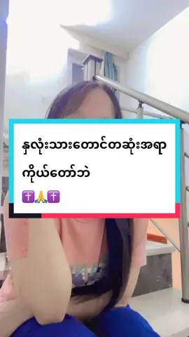 #creatorsearchinsights #သခင့်ရဲ့ဥယျာဉ်ထဲ💐🌷🌳 #ချစ်ကျွမ်းဝင်အောင်လို့ခနခနမျက်နှာလာပြတာ #ခေတ္တiraq🇲🇲🇮🇶💙💙 #ချစ်ရင်အသဲပေး💖 @🍒K K🍒သဲသဲ🍒 