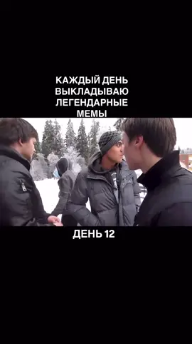 #легендарное #прикол #мем #олянадискотекежду #старое 