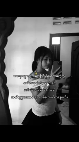 ဖားပြီးလဲ မပေါင်းတက်ဘူး”😉#fypシ゚ #crd 