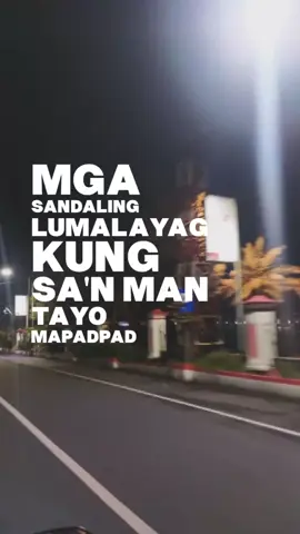 Kathang Isip. #musiclyrics #fypシ゚viral 