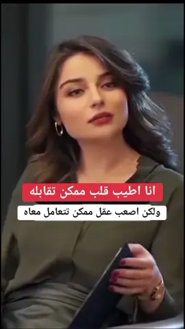 #اغاني عراقية #لَيَکْ_آلَآکْسِبًلَوٌر_مًوٌتٌآبًعٌهّ #ليك_متابعه_فولو #مشاهدات #مًشُآهّيَر ‏كنت اضنه عابر سبيل لكنه أستوطن ارضي واحتلني كشجرة نبتت فى ارض قلبي أصلها ثابت وتنمو بلا انتهاء🤍@