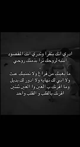 #R #اكسبلورexplore✋🏻😕ما طاب الخاطر #fyppppppppppppppppppppppp #fyp #مالي_خلق_احط_هاشتاقات 