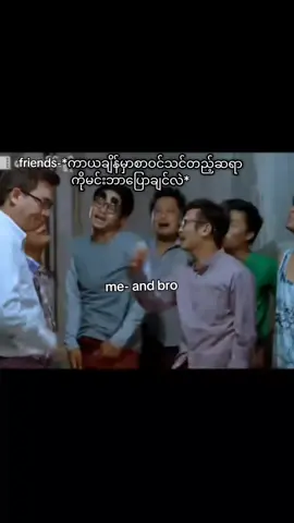 #လွတ်လပ်ခွင့်ပေးပါဆရာမရယ်#foryou #tiktokviral #fyppppppppppppppppppppppp #fyp 