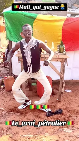 Mali🇲🇱qui🫡gagne🙏#malitiktok🇲🇱 #tiktokindia #bamakomali🇲🇱 #assimi_goïta #indepandance @groupe yélé dan @Makossa officiel  @LE VRAI PÉTROLIER 